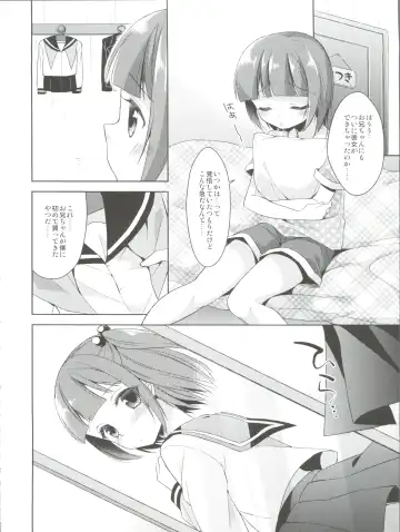 [Aichi Shiho] Himitsu no Otokonoko - R-Kaffy Otoko no Musume Sakuhin Soushuuhen - Fhentai - Page 49