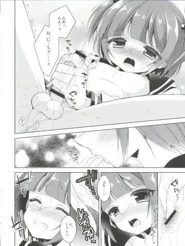 [Aichi Shiho] Himitsu no Otokonoko - R-Kaffy Otoko no Musume Sakuhin Soushuuhen - Fhentai - Page 51