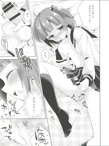 [Aichi Shiho] Himitsu no Otokonoko - R-Kaffy Otoko no Musume Sakuhin Soushuuhen - Fhentai - Page 52