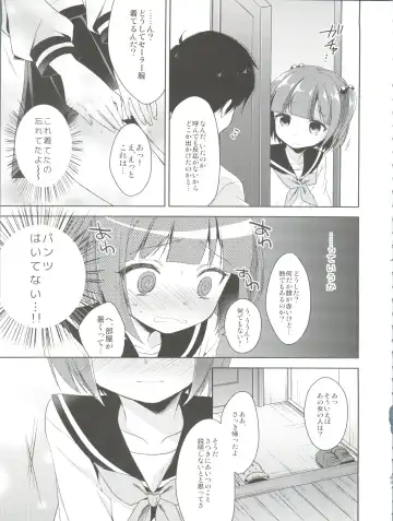 [Aichi Shiho] Himitsu no Otokonoko - R-Kaffy Otoko no Musume Sakuhin Soushuuhen - Fhentai - Page 54