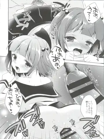 [Aichi Shiho] Himitsu no Otokonoko - R-Kaffy Otoko no Musume Sakuhin Soushuuhen - Fhentai - Page 61