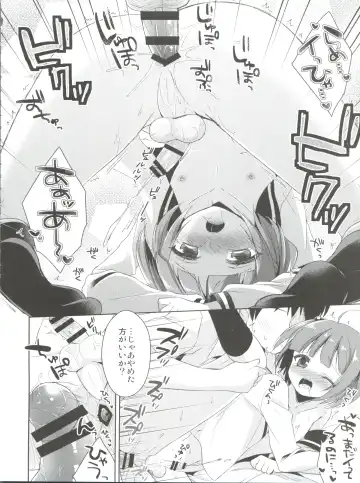 [Aichi Shiho] Himitsu no Otokonoko - R-Kaffy Otoko no Musume Sakuhin Soushuuhen - Fhentai - Page 63