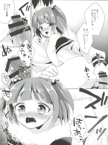 [Aichi Shiho] Himitsu no Otokonoko - R-Kaffy Otoko no Musume Sakuhin Soushuuhen - Fhentai - Page 64