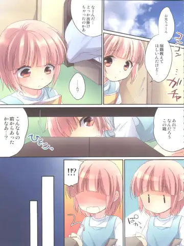 [Aichi Shiho] Himitsu no Otokonoko - R-Kaffy Otoko no Musume Sakuhin Soushuuhen - Fhentai - Page 8