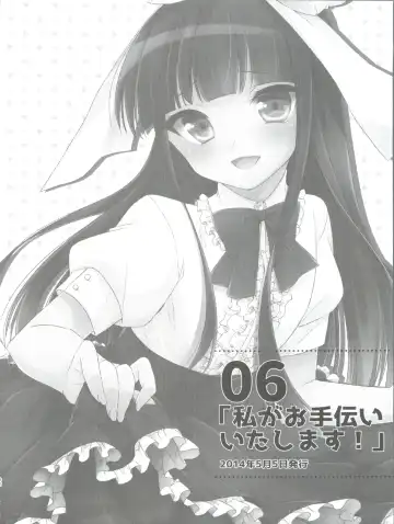 [Aichi Shiho] Himitsu no Otokonoko - R-Kaffy Otoko no Musume Sakuhin Soushuuhen - Fhentai - Page 83