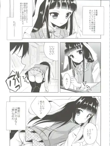 [Aichi Shiho] Himitsu no Otokonoko - R-Kaffy Otoko no Musume Sakuhin Soushuuhen - Fhentai - Page 86