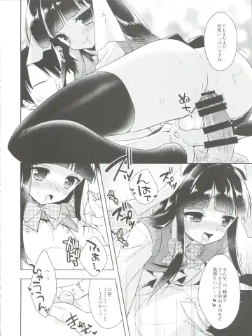 [Aichi Shiho] Himitsu no Otokonoko - R-Kaffy Otoko no Musume Sakuhin Soushuuhen - Fhentai - Page 93