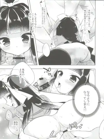 [Aichi Shiho] Himitsu no Otokonoko - R-Kaffy Otoko no Musume Sakuhin Soushuuhen - Fhentai - Page 96