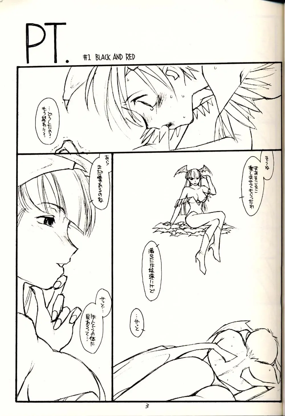 [Rit.] PT. volume one BLACK AND RED Fhentai - Page 2