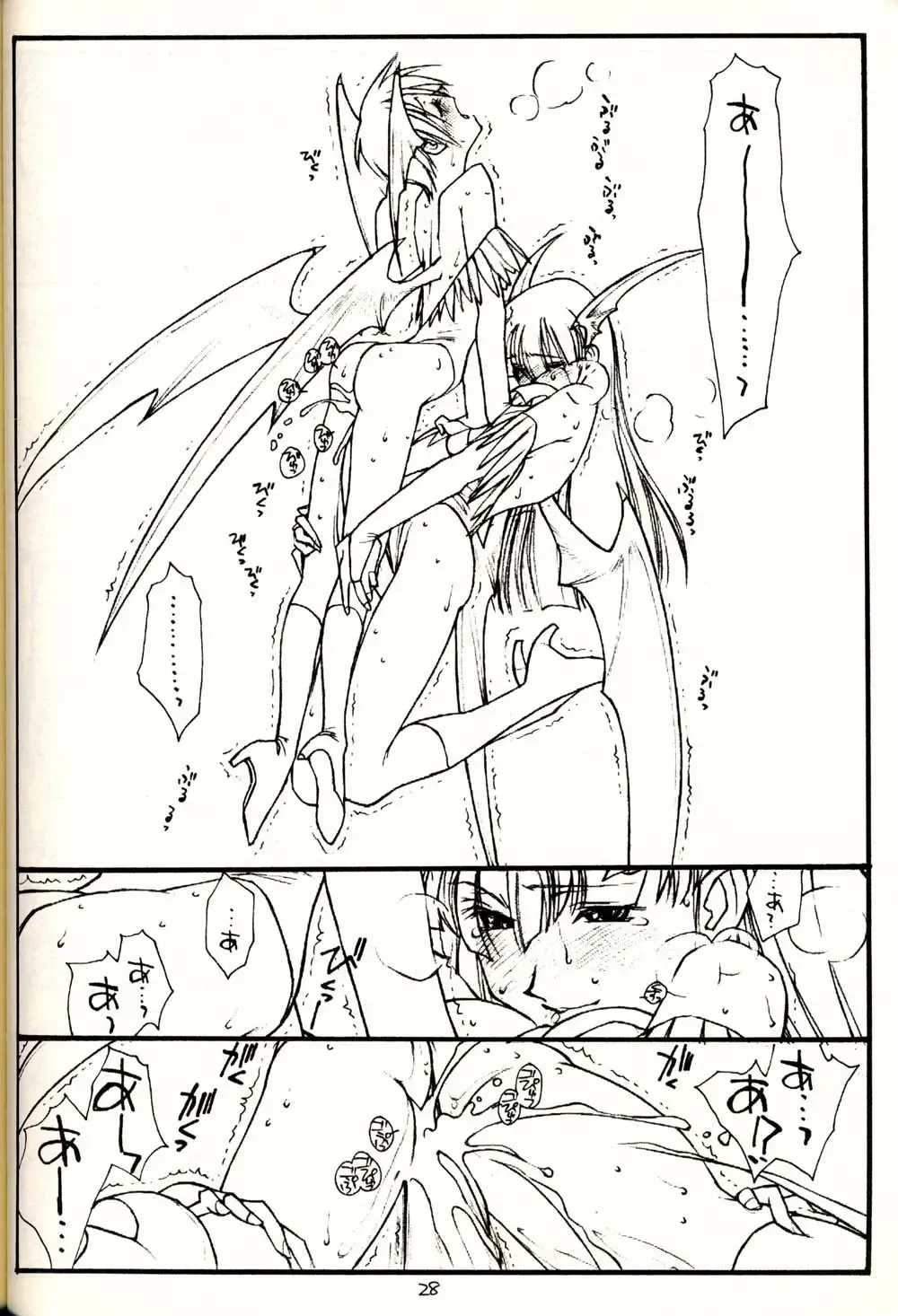 [Rit.] PT. volume one BLACK AND RED Fhentai - Page 27