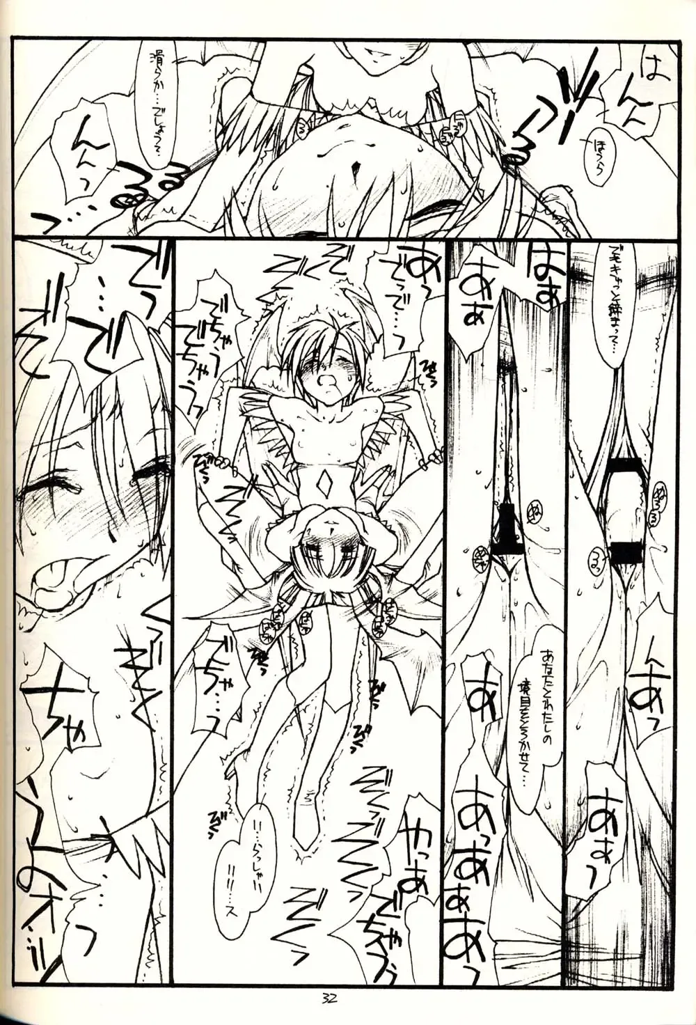 [Rit.] PT. volume one BLACK AND RED Fhentai - Page 31