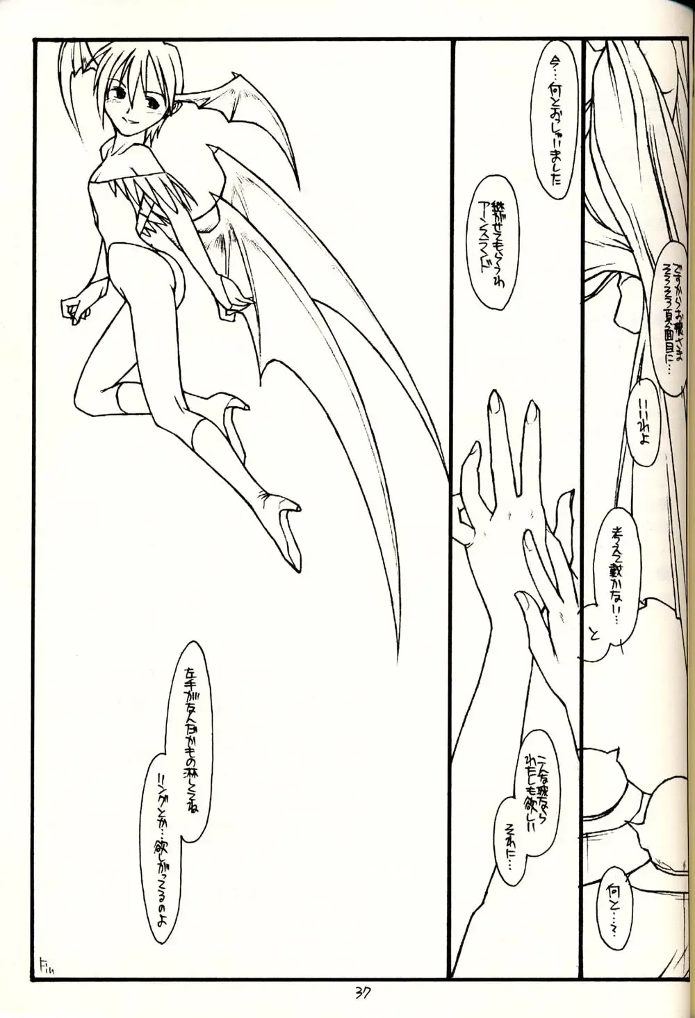 [Rit.] PT. volume one BLACK AND RED Fhentai - Page 36