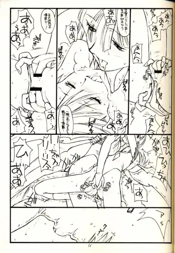 [Rit.] PT. volume one BLACK AND RED Fhentai - Page 10