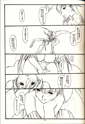 [Rit.] PT. volume one BLACK AND RED Fhentai - Page 12