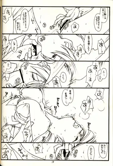 [Rit.] PT. volume one BLACK AND RED Fhentai - Page 17