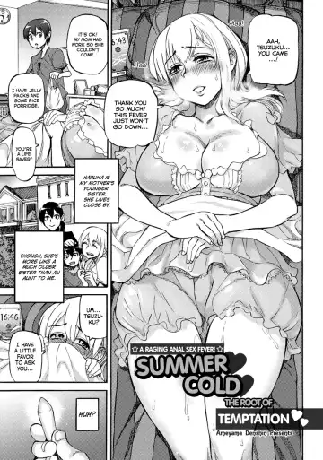 [Ameyama Denshin] Natsukaze wa Yuuwaku no Hajimari | Summer Cold, the Root of Temptation - Fhentai.net