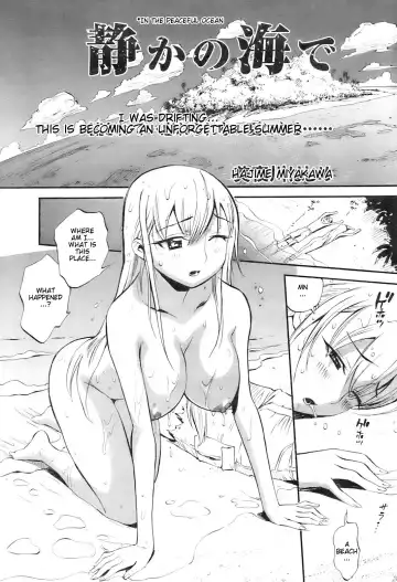 Read [Miyakawa Hajime] In The Peaceful Ocean - Fhentai