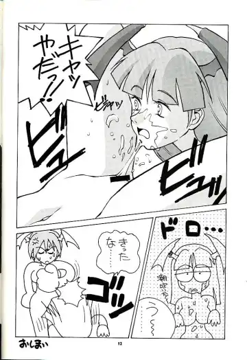 Vitamin-B1 Fhentai - Page 11