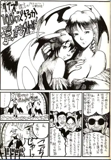 Vitamin-B1 Fhentai - Page 20