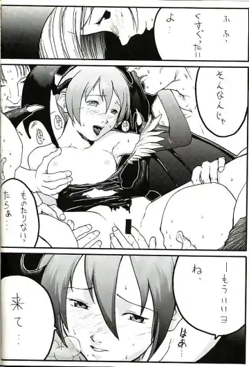 Vitamin-B1 Fhentai - Page 23