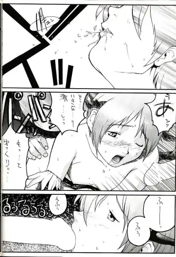 Vitamin-B1 Fhentai - Page 25