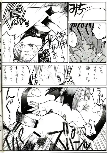 Vitamin-B1 Fhentai - Page 27