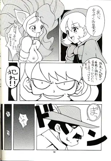 Vitamin-B1 Fhentai - Page 31