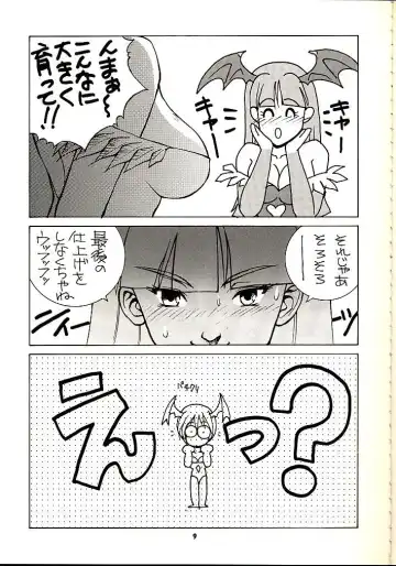 Vitamin-B1 Fhentai - Page 8