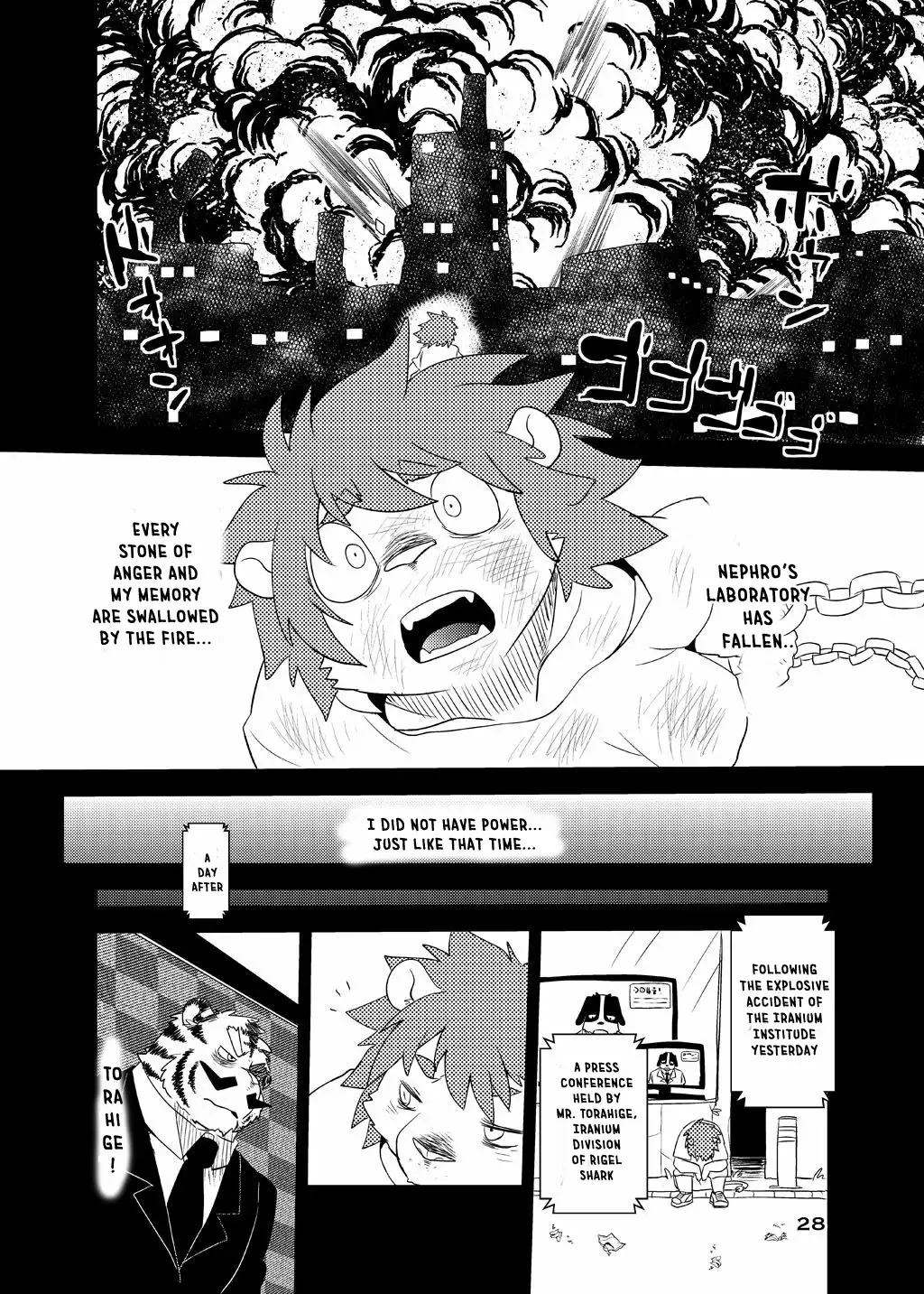 [Cheshire] Boom Boom Satellites Fhentai.net - Page 125