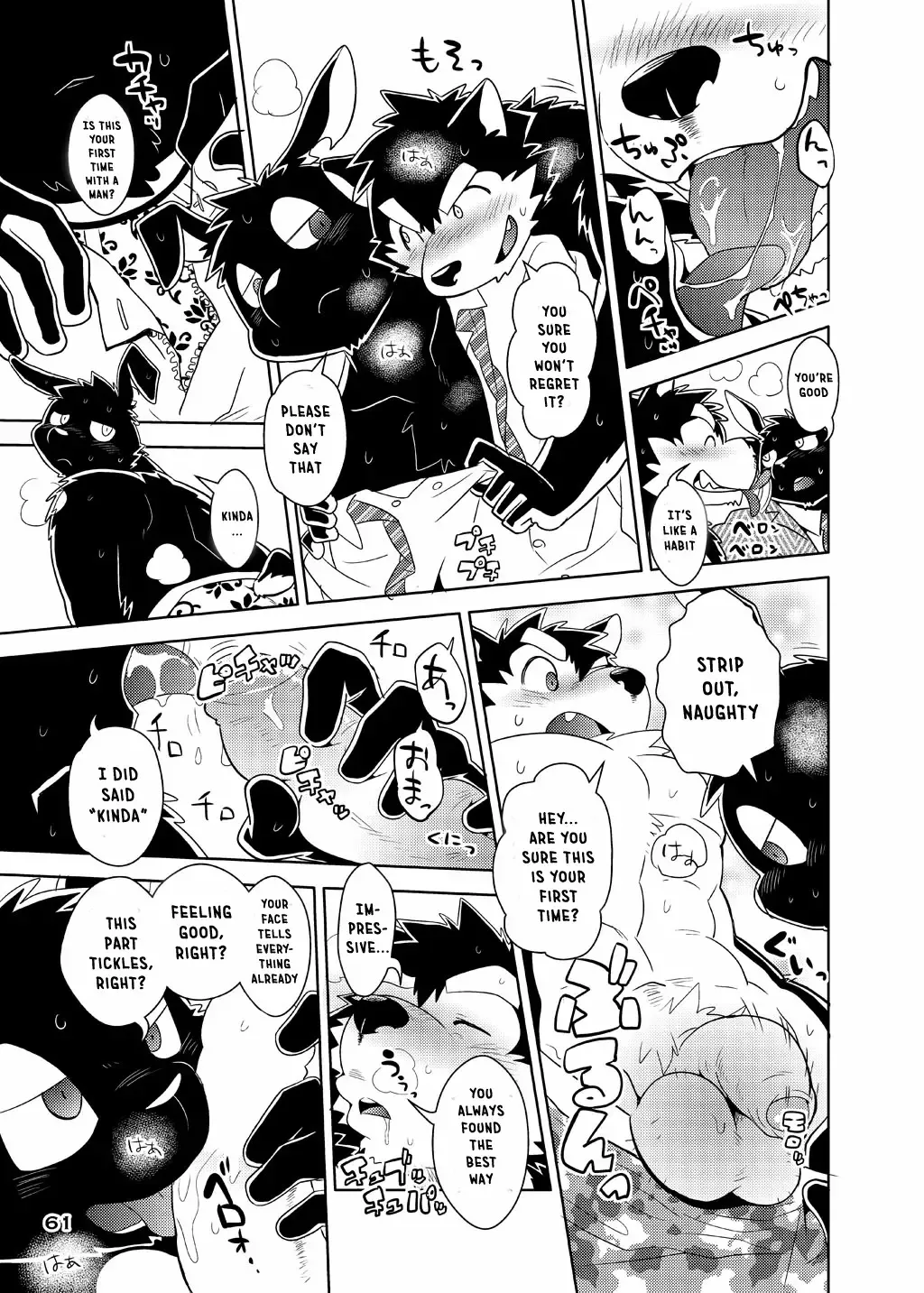 [Cheshire] Boom Boom Satellites Fhentai.net - Page 158