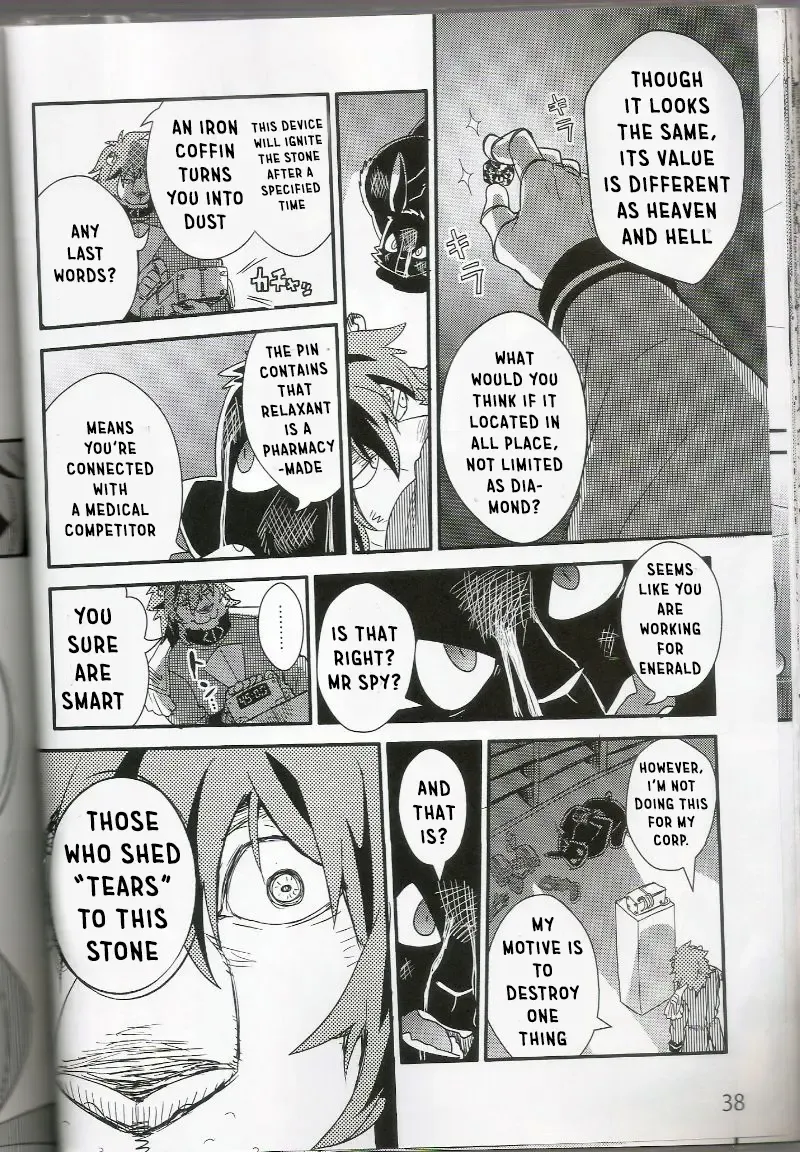 [Cheshire] Boom Boom Satellites Fhentai.net - Page 59