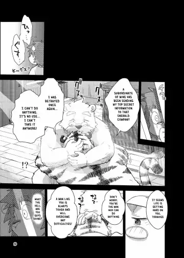 [Cheshire] Boom Boom Satellites Fhentai.net - Page 106