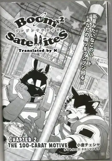 [Cheshire] Boom Boom Satellites Fhentai.net - Page 28