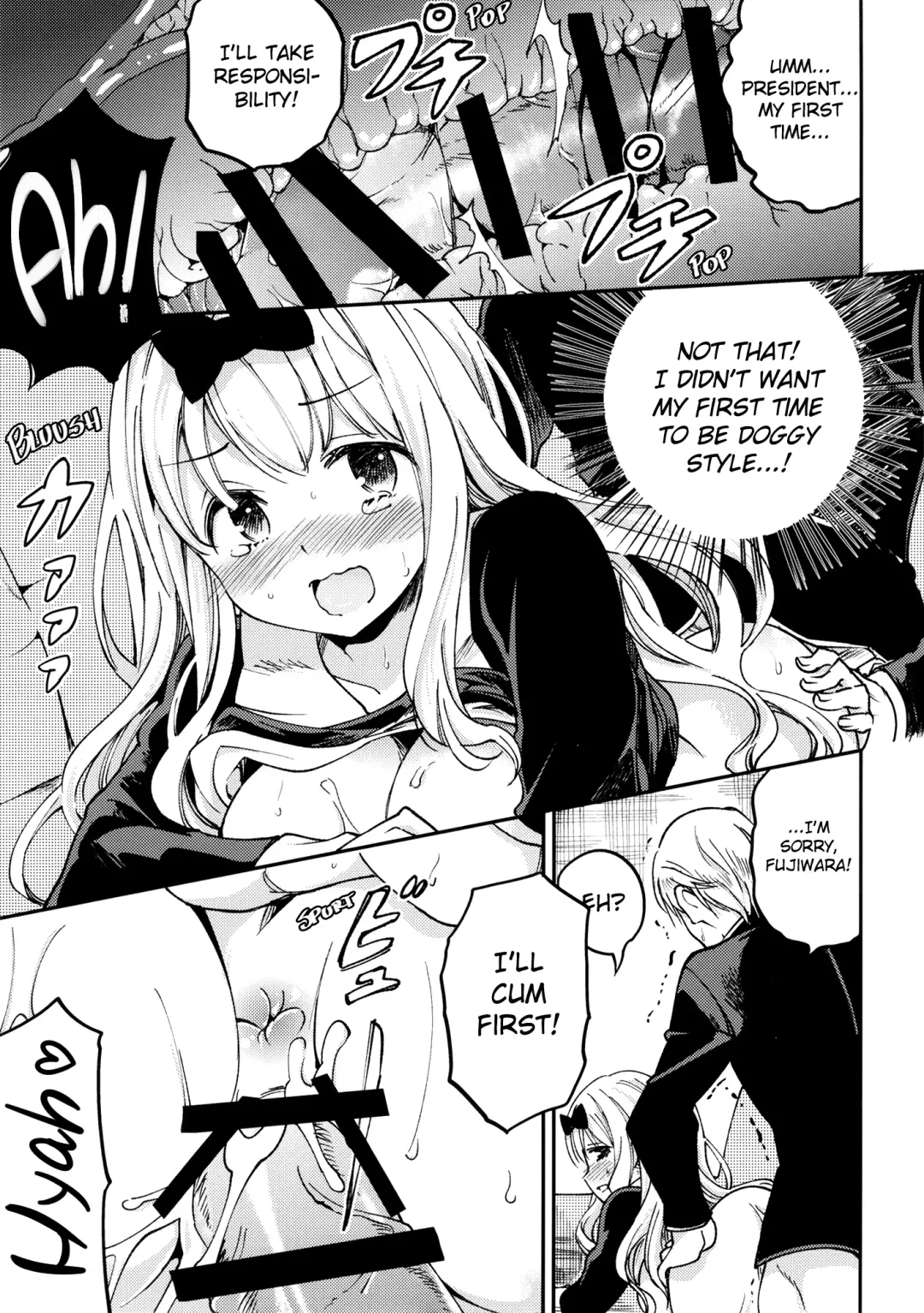 [Sakayama Shinta] Fujiwara-shoki o Haramasetai 1 | I want to impregnate secretary Fujiwara 1 Fhentai - Page 18