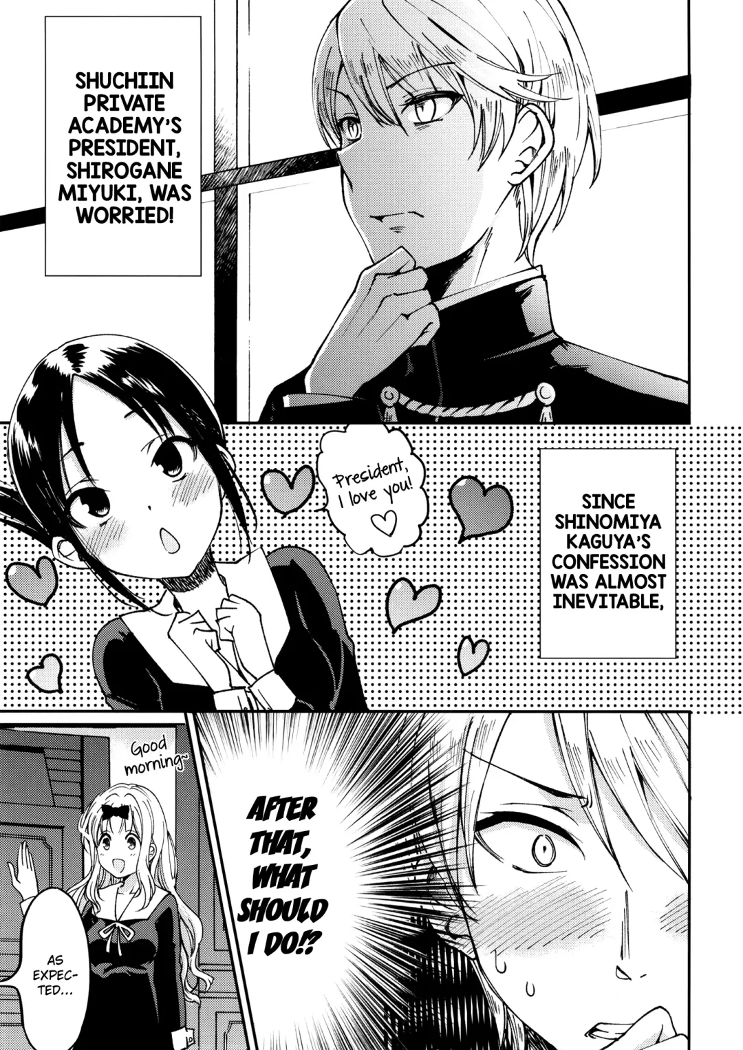 [Sakayama Shinta] Fujiwara-shoki o Haramasetai 1 | I want to impregnate secretary Fujiwara 1 Fhentai - Page 4