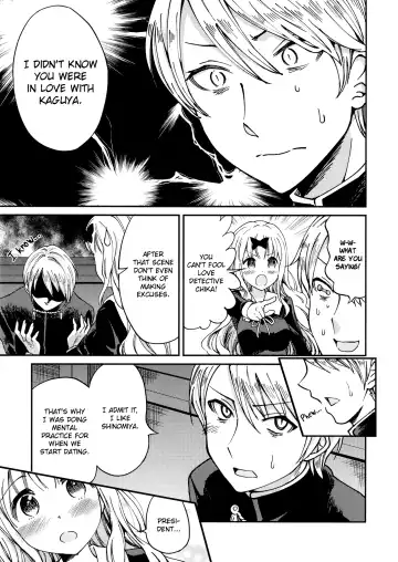 [Sakayama Shinta] Fujiwara-shoki o Haramasetai 1 | I want to impregnate secretary Fujiwara 1 Fhentai - Page 8