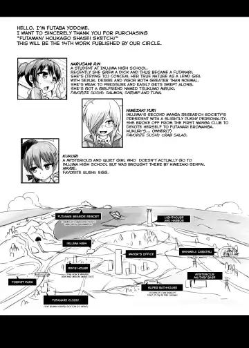 [Hakaba Yodomu] Futaman! -Houkago Shasei Sketch- | Futaman! -After school ejaculation sketch- Fhentai.net - Page 25