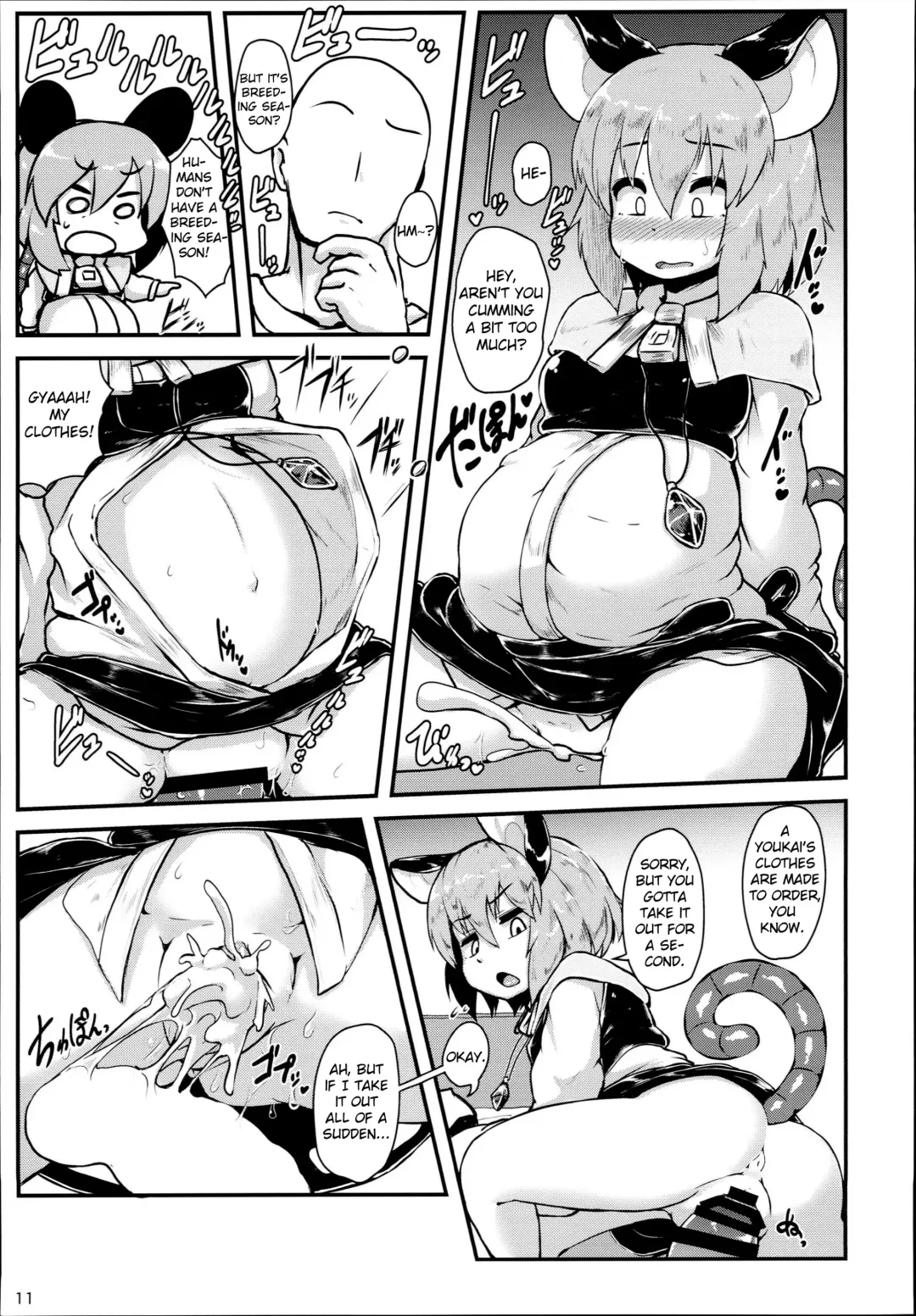 [Peso] Otonari no Nazrin wa Hanshokuki Fhentai - Page 11