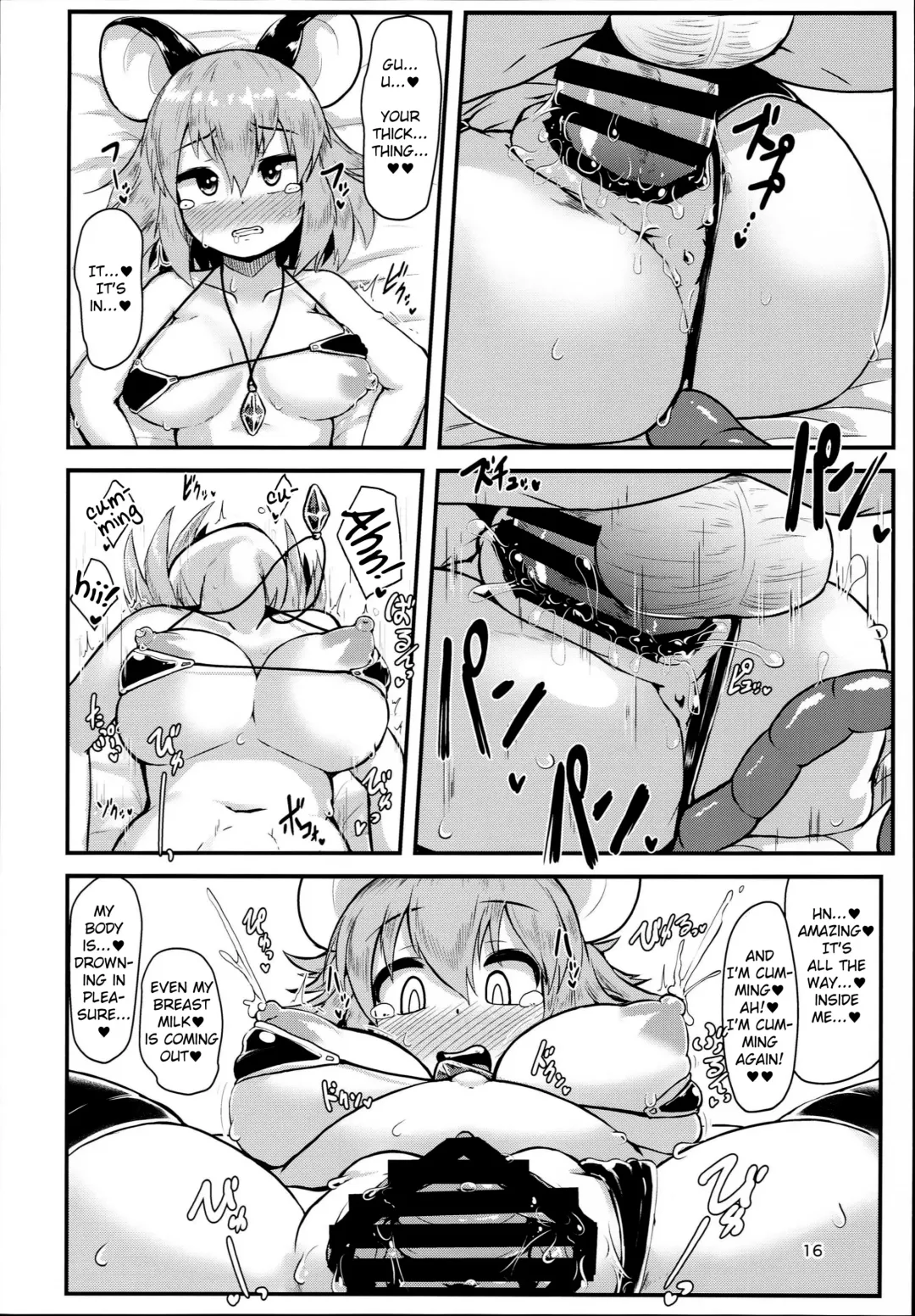 [Peso] Otonari no Nazrin wa Hanshokuki Fhentai - Page 16