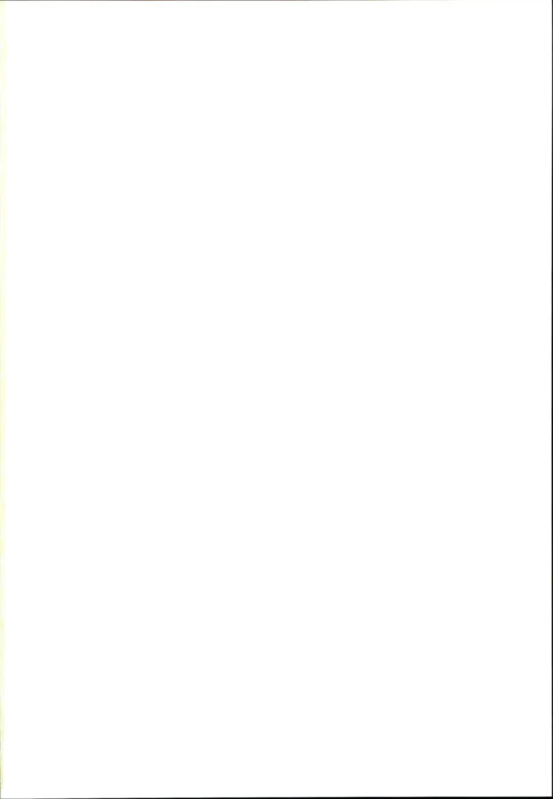 [Peso] Otonari no Nazrin wa Hanshokuki Fhentai - Page 2