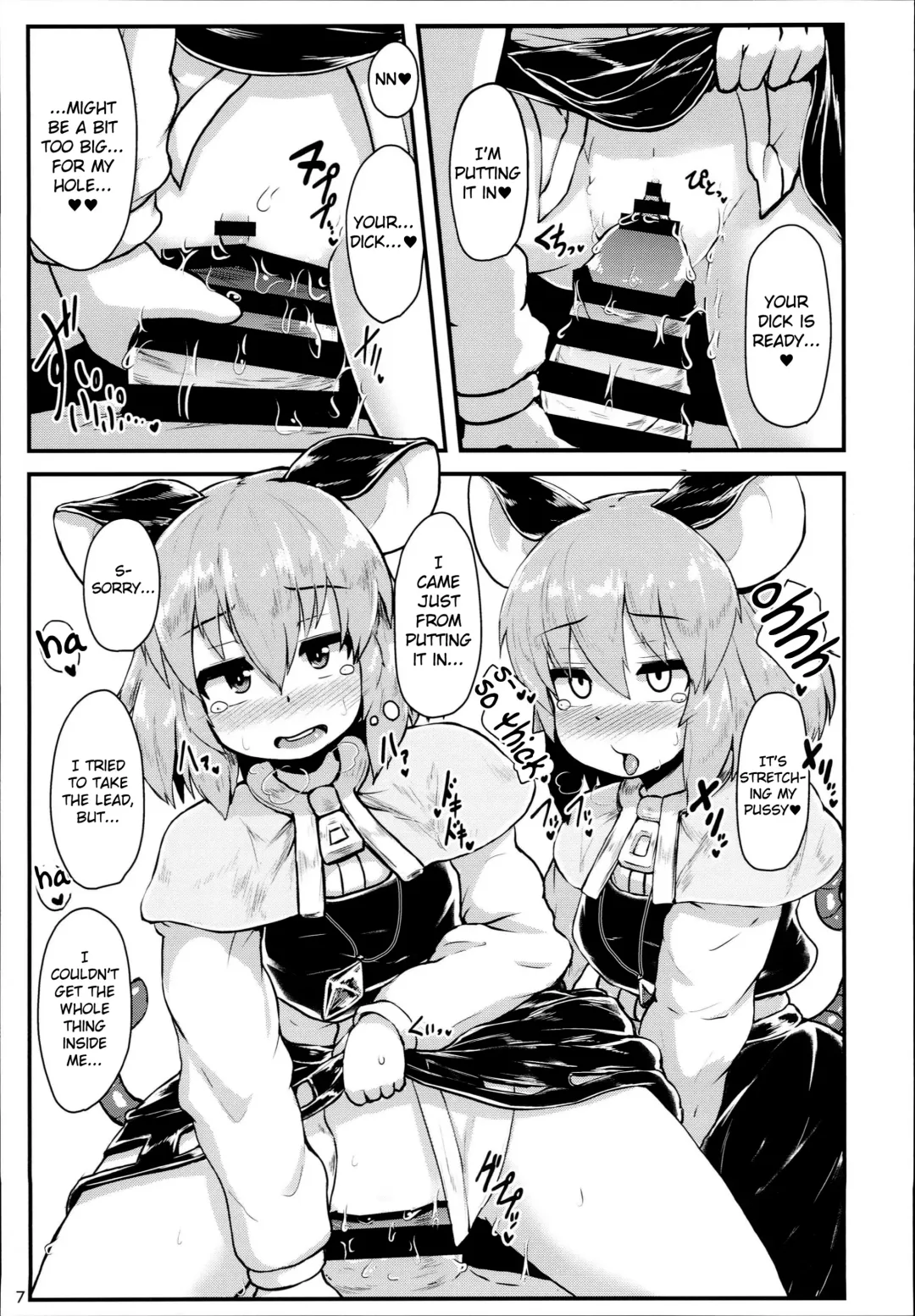 [Peso] Otonari no Nazrin wa Hanshokuki Fhentai - Page 7