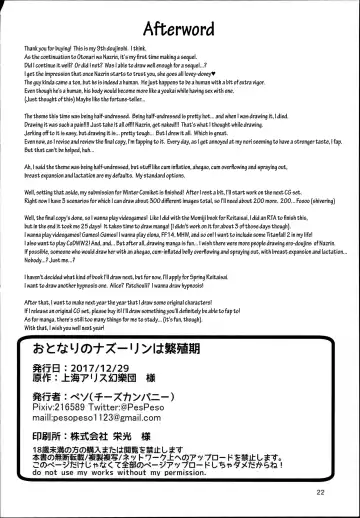 [Peso] Otonari no Nazrin wa Hanshokuki Fhentai - Page 22