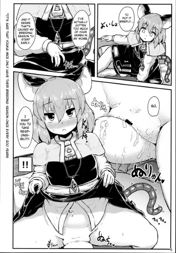 [Peso] Otonari no Nazrin wa Hanshokuki Fhentai - Page 6
