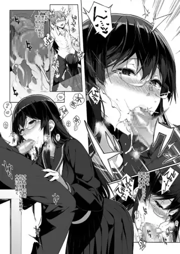 [Sasamori Tomoe] Succubus Stayed Life Fhentai - Page 8