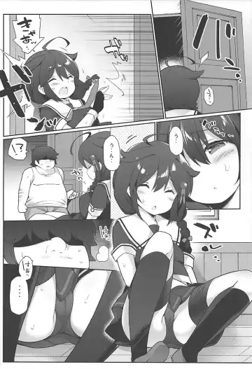 [Watanon] Neet Teitoku no Shigure Ijiri Fhentai.net - Page 5