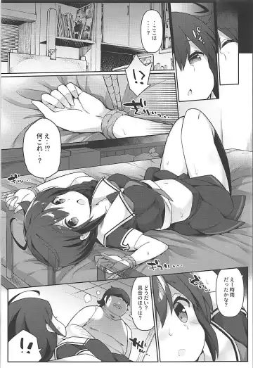 [Watanon] Neet Teitoku no Shigure Ijiri Fhentai.net - Page 6