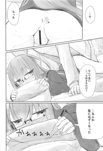 [Hakuun] Loose Mocchi to Munen Teitoku Fhentai - Page 11