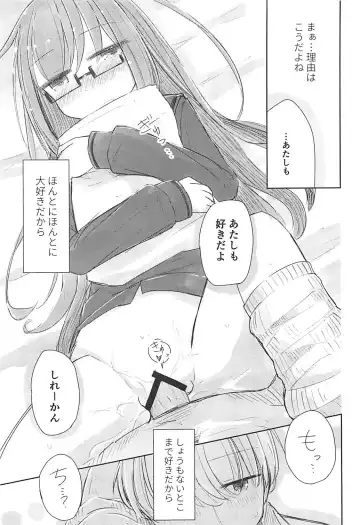 [Hakuun] Loose Mocchi to Munen Teitoku Fhentai - Page 16