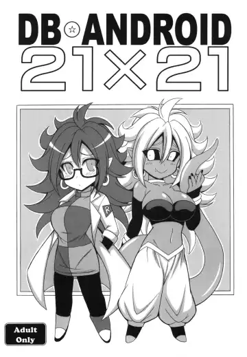 Read [Oujano Kaze] DB ANDROID 21 x 21 - Fhentai.net