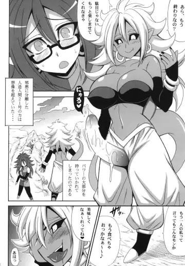 [Oujano Kaze] DB ANDROID 21 x 21 Fhentai.net - Page 2